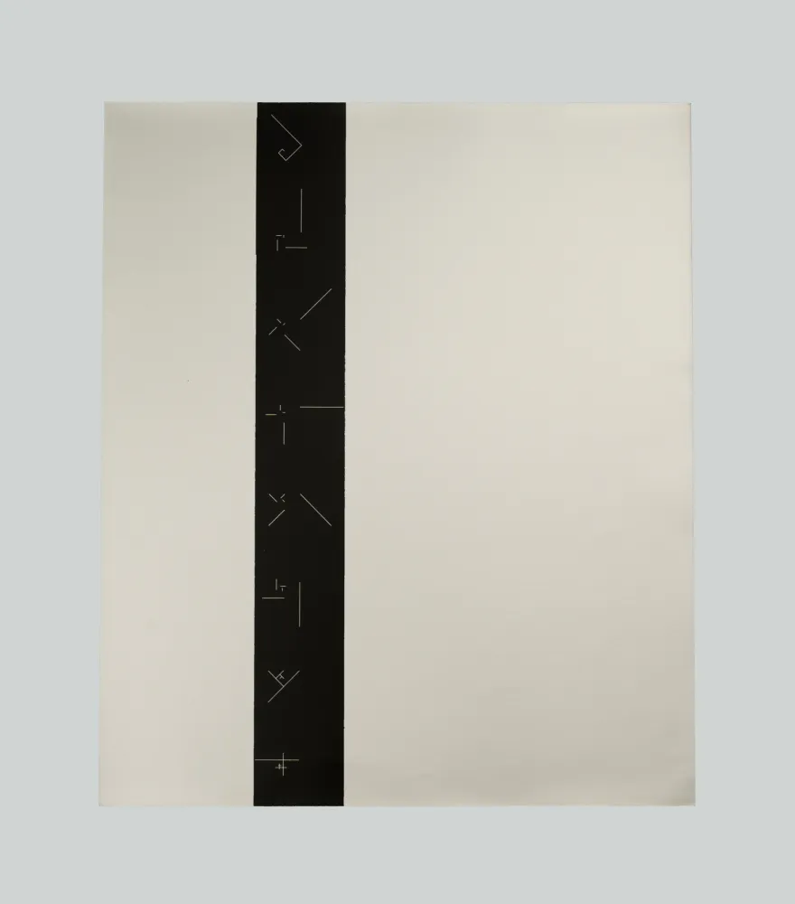 Сериграфия Vieira - Composition