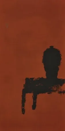 Гравюра Wang - Peace