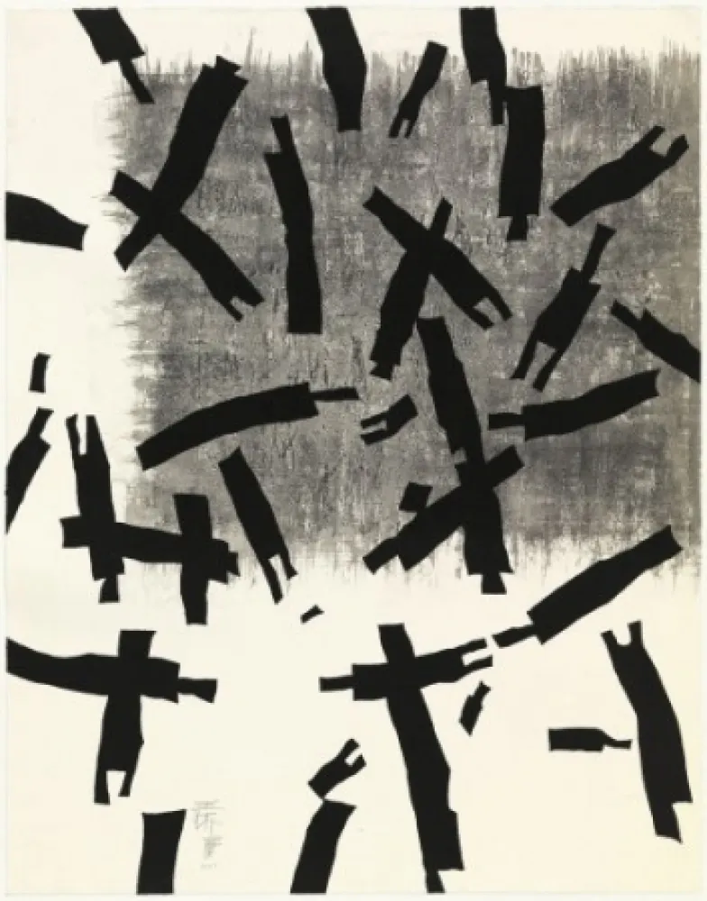 Гравюра Wang - Searching