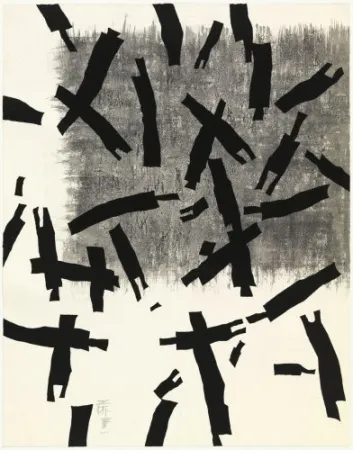 Гравюра Wang - Searching