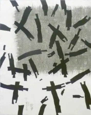 Офорт Wang - Searching