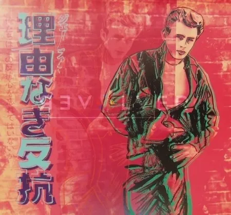 Сериграфия Warhol - Rebel Without A Cause (James Dean) (FS II.355)