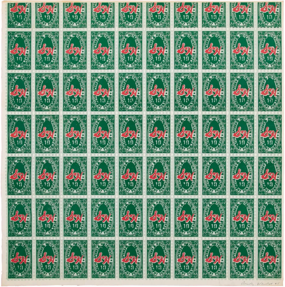 Гашение Warhol - S & H Green Stamps