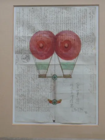 Нет Никаких Технических Xiao - Ballon