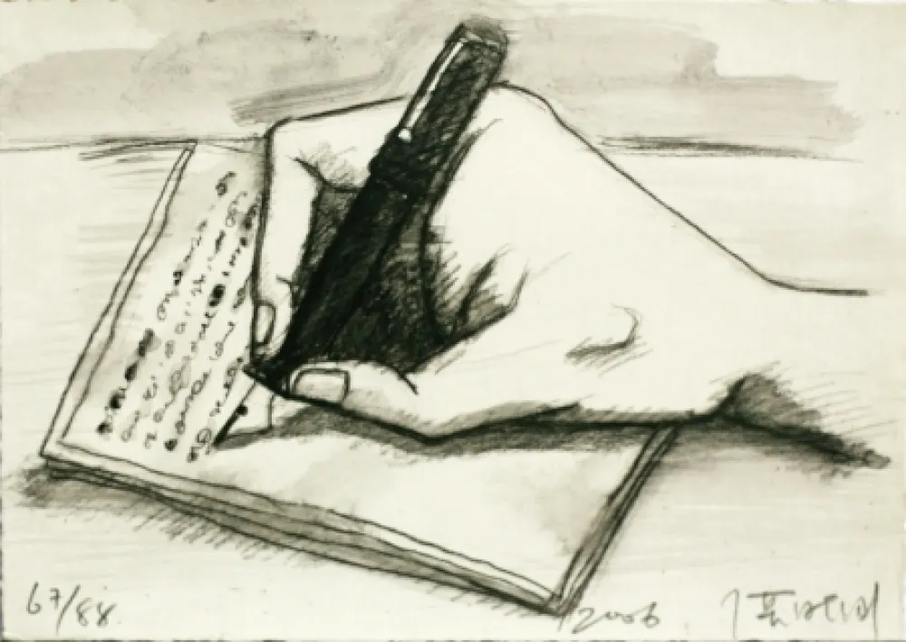 Гравюра Xiaogang - Amnesia & memory