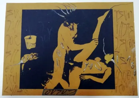 Нет Никаких Технических Zush - Ourud Edosiru