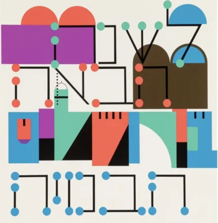 Многоэкземплярное Произведение Agam - Haggadah – Le Shana Haba’Ah (Next Year In Jerusalem)