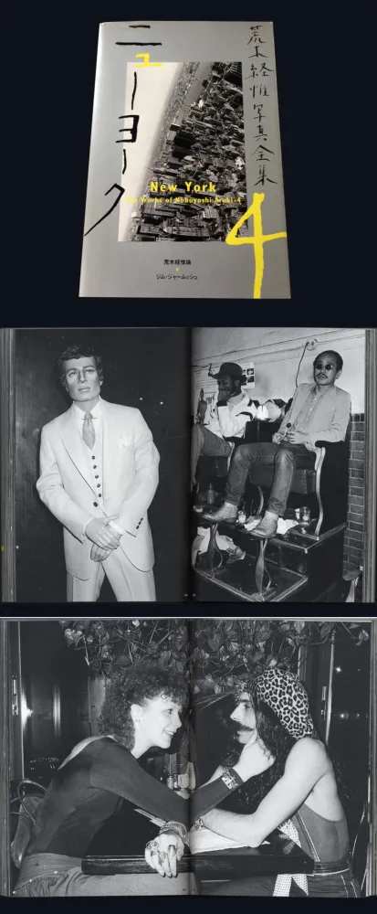 Фотографии Araki - The Works of Nobuyoshi Araki - n° 4. NEW YORK
