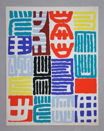 Трафарет Capogrossi - Abstract composition