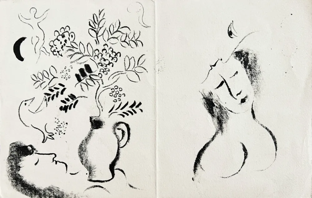 Нет Никаких Технических Chagall - Jacques Guérin