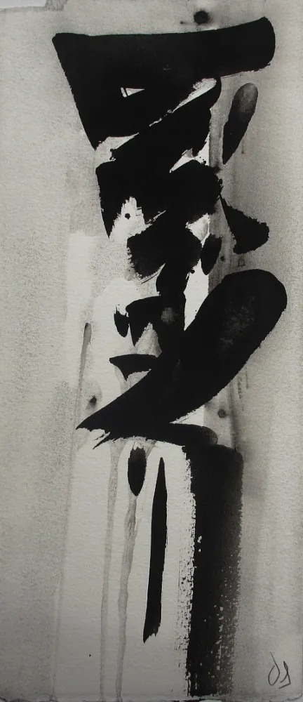 Нет Никаких Технических Debré - Sans titre