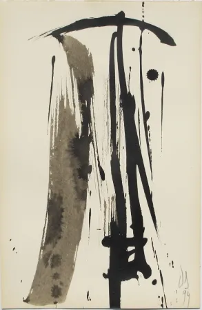 Нет Никаких Технических Debré - Signe 2