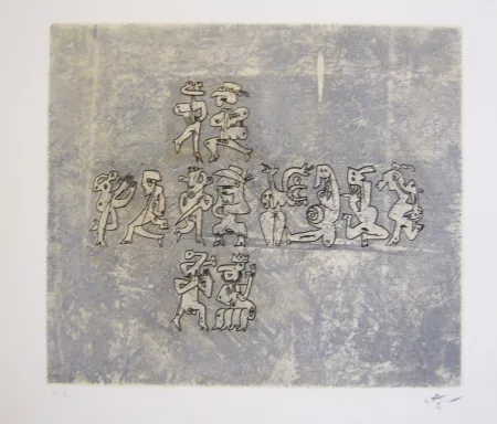 Офорт И Аквитанта Matta - Sans titre