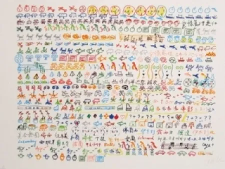 Литография Paik - Sans titre