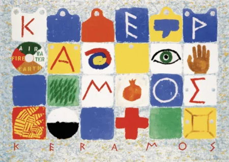 Многоэкземплярное Произведение Tilson - Keramos